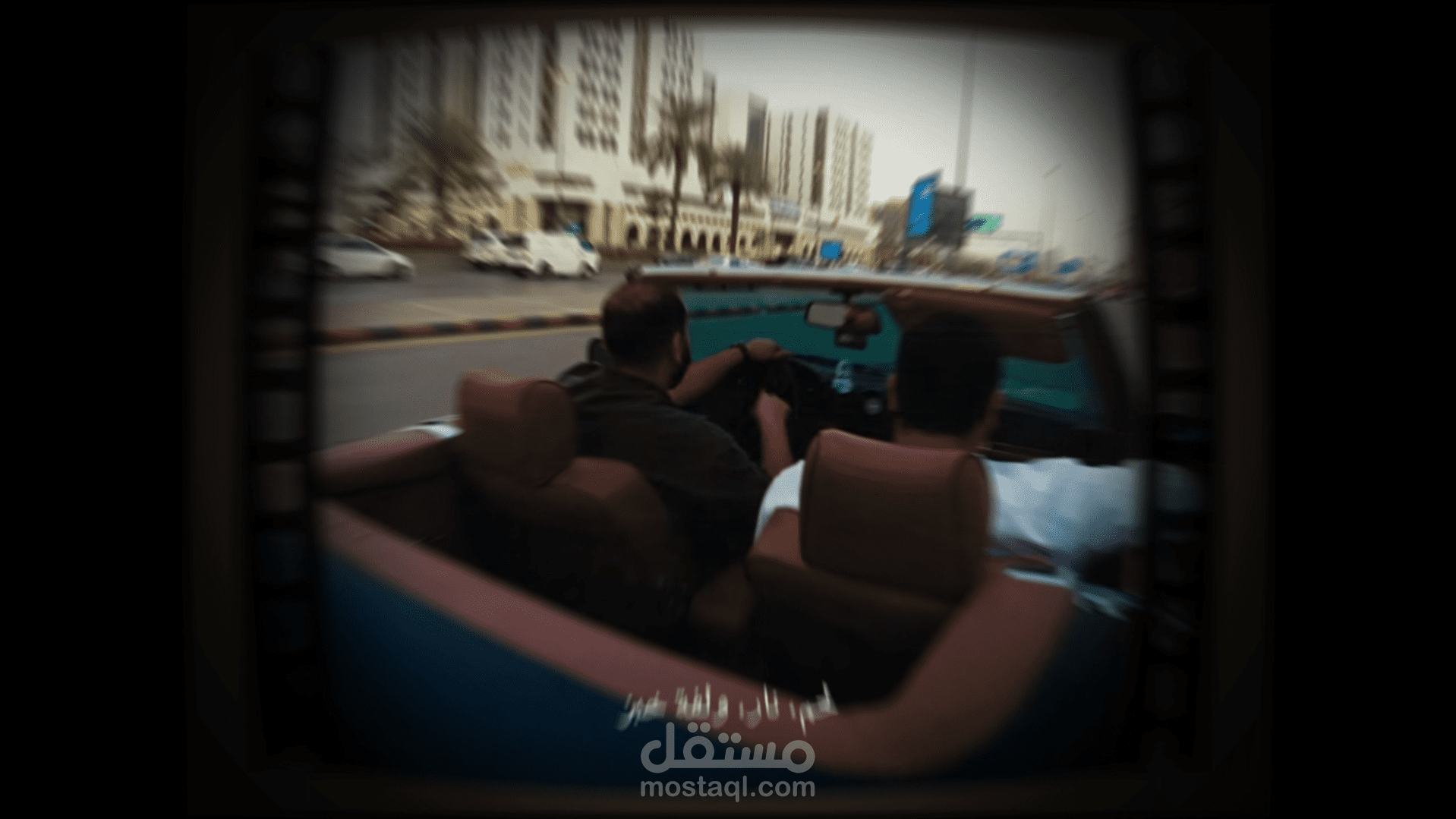 خاتمة فيديو