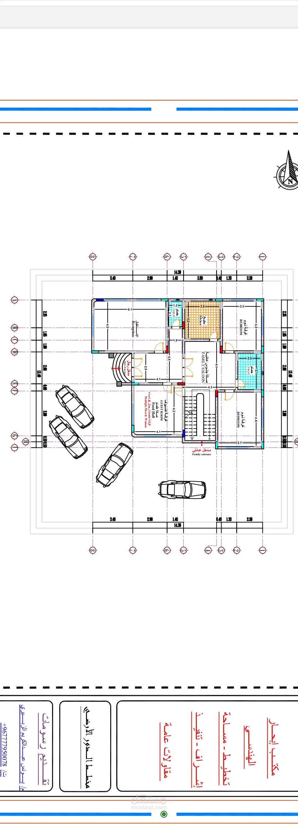 تصميمات معماريه وانشائية متكاملة