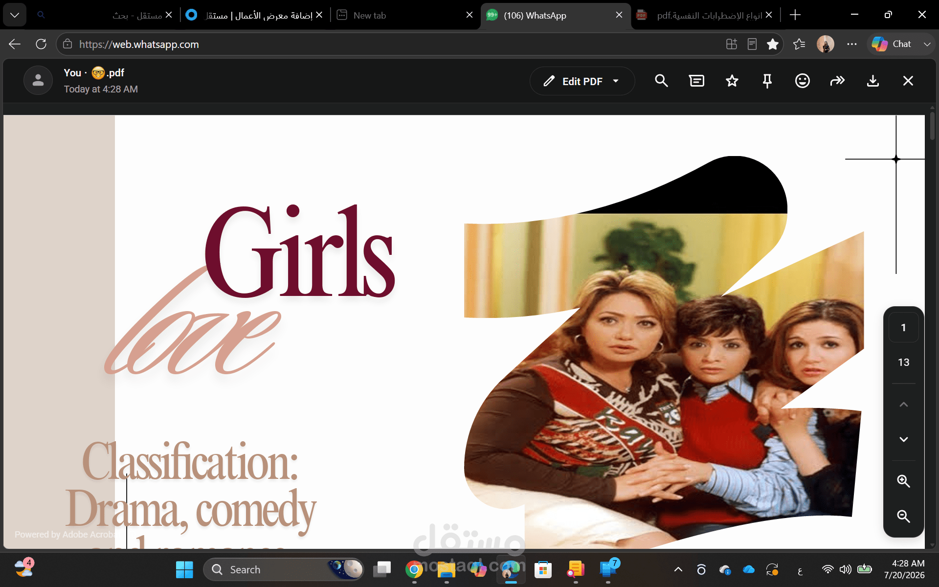 عرض تقديمى لفيلم