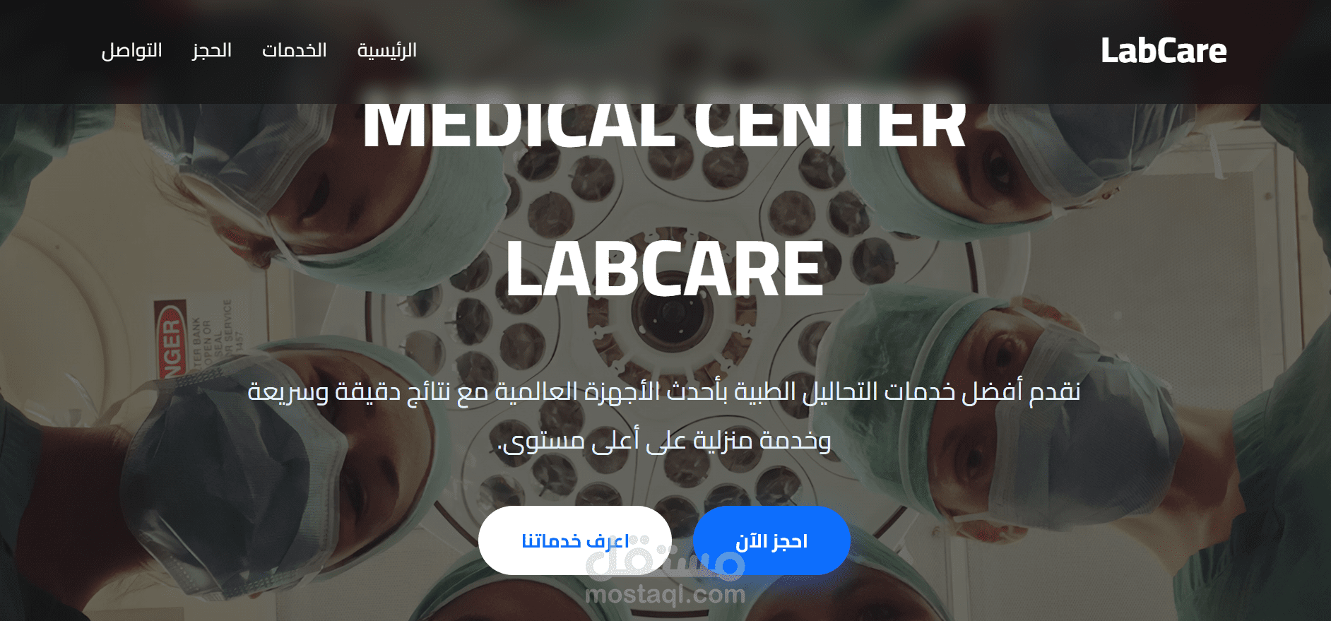 Corporate Website Development for LabCare using React & Tailwind CSS