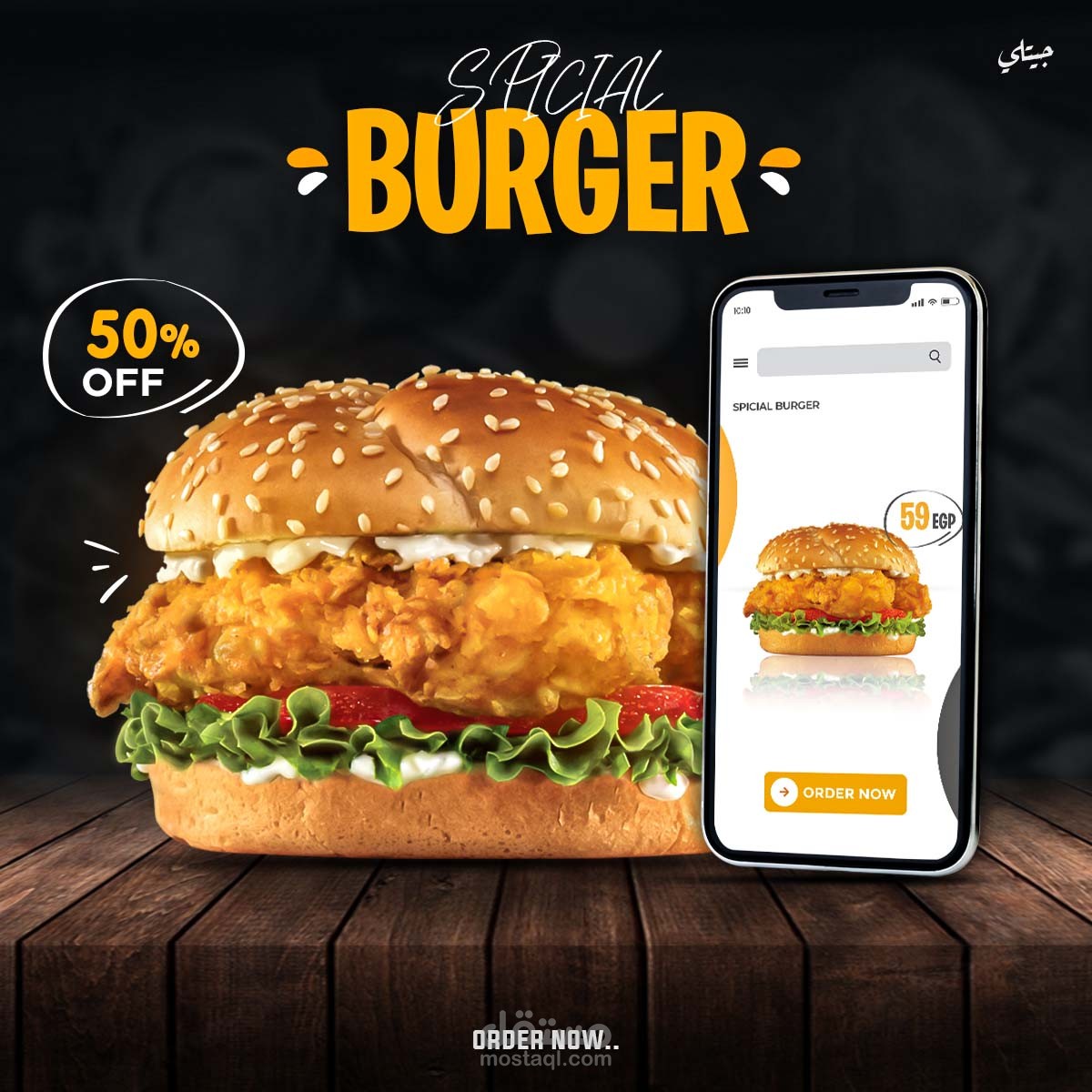 Social Media Designs