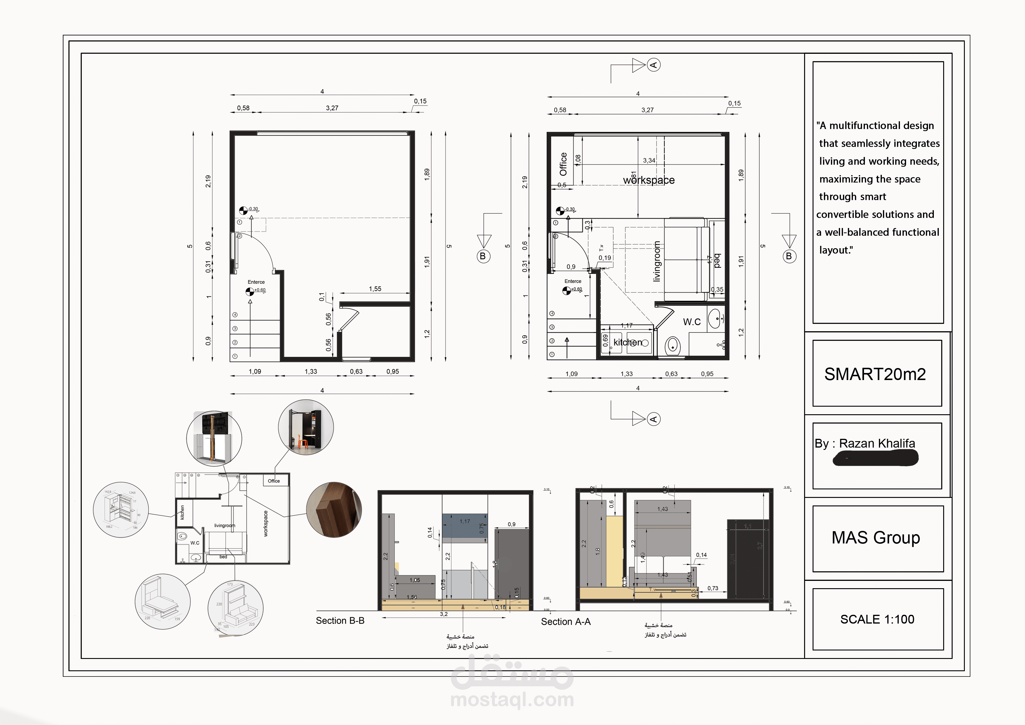 تصميم استوديو لمصور فوتوغرافي