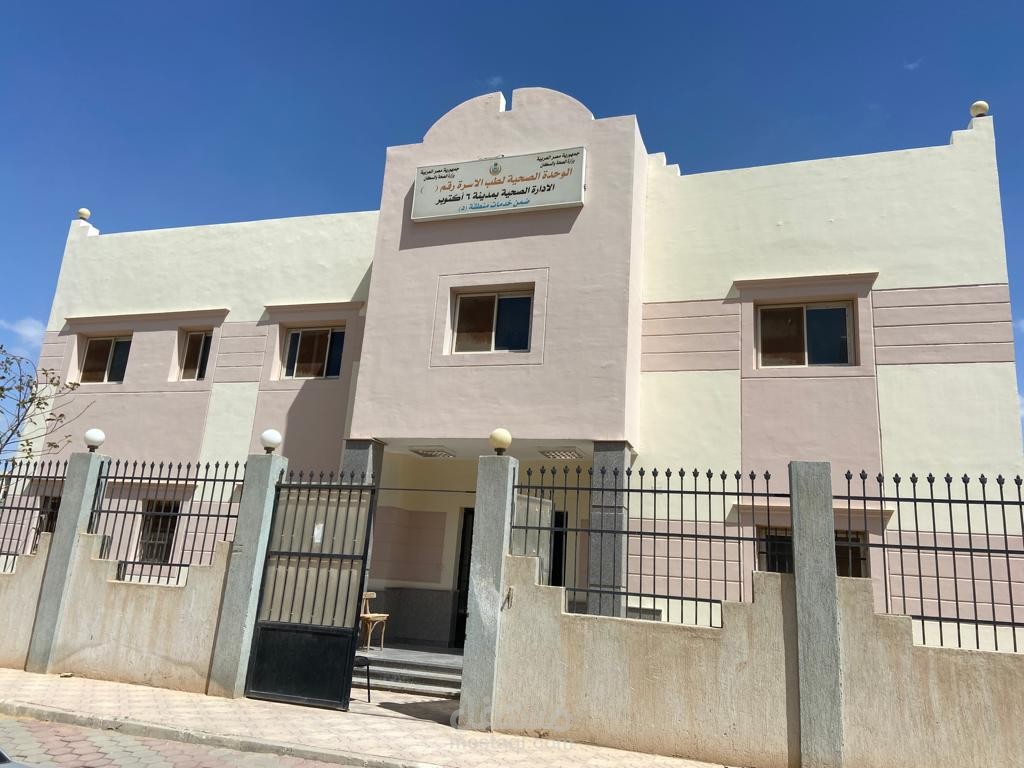 عمل شوب دروينج سقف الوحدة الصحية بمنطقة أكتوبر الجديدة