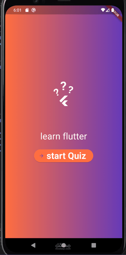 Quiz App باستخدام Flutter