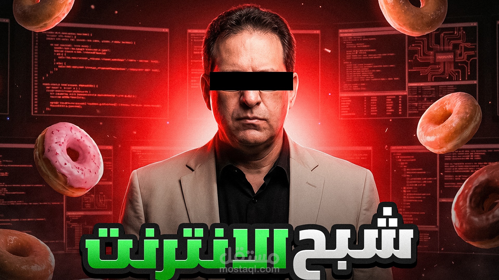النهاية اللي ما حد توقعها | كيفن ميتنيك والشخص اللي أوقعه أخيراً!