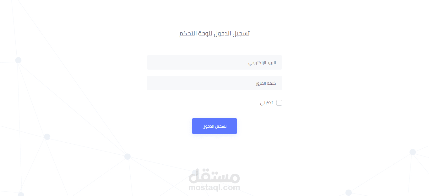 Admin Panel .. to control and manage sites - PHP- LARAVEL framework