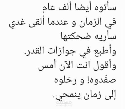كتابة إبداعية (شعر عربي فصيح)