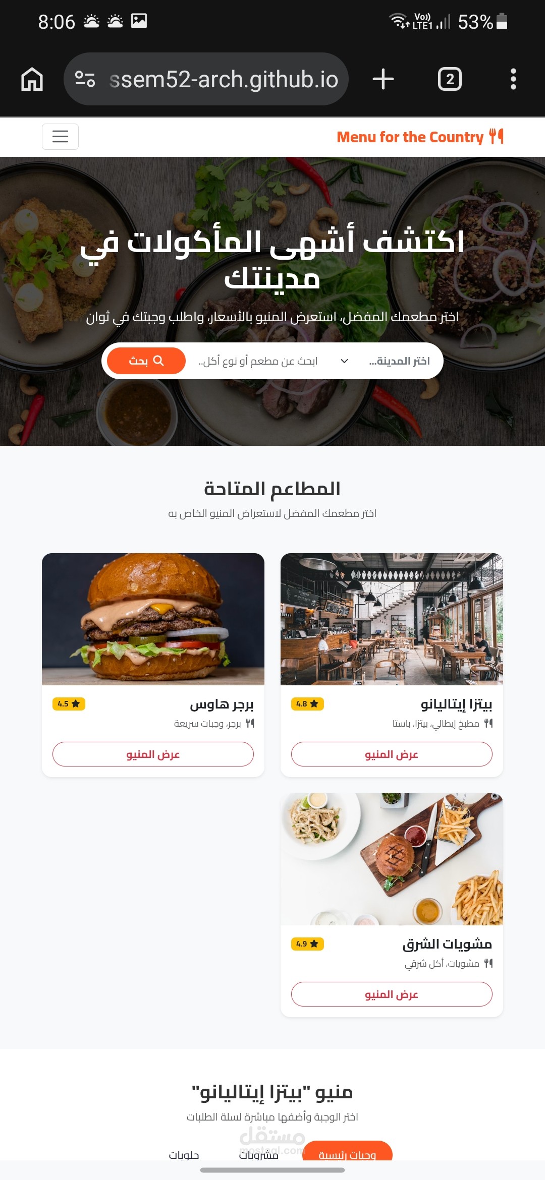 Menu for the country