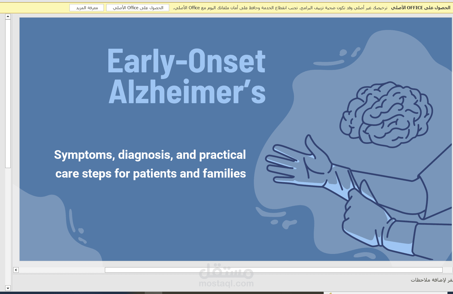 Enghish Medical Power point