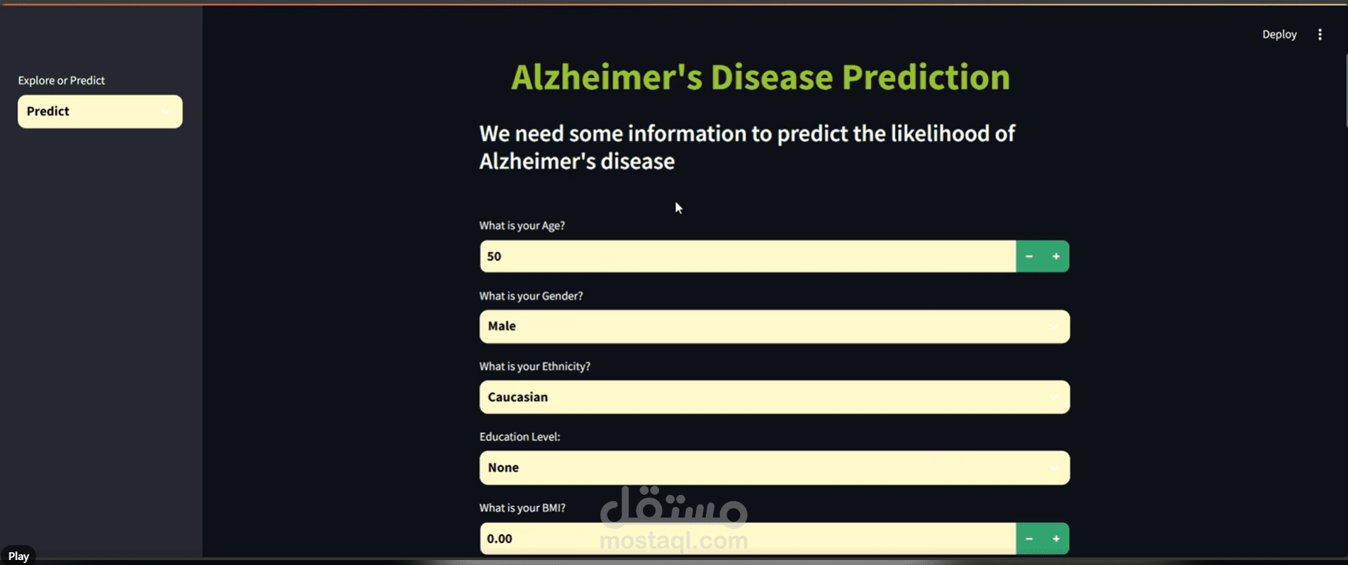 https://github.com/3laaAshraf/AlzaheimerPredictModel