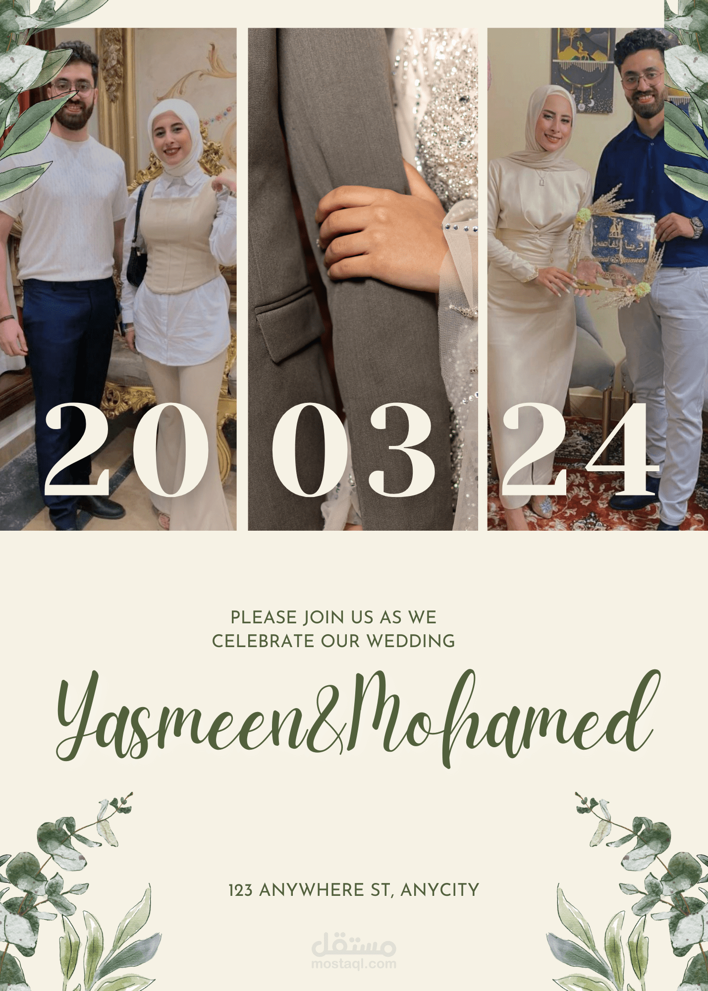 Engagement Invitation