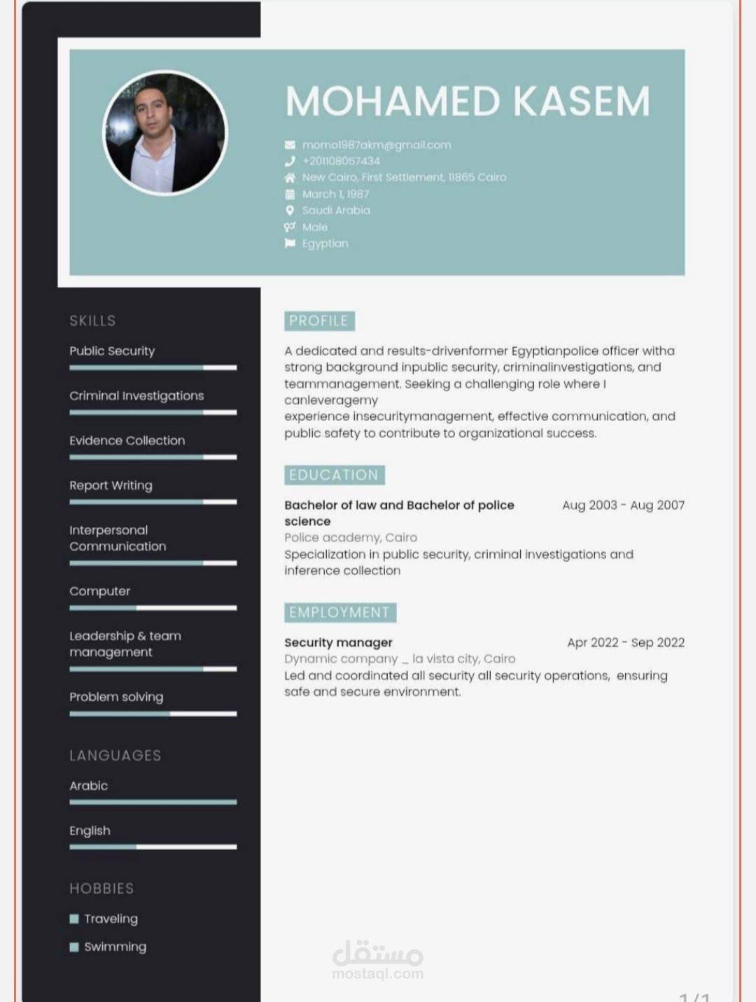 CV Design