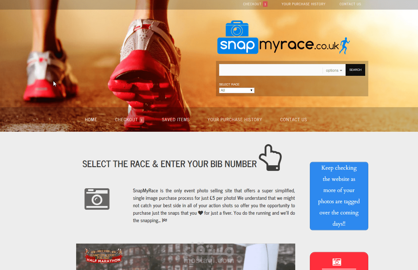 مؤسسة SnapMyRun - بريطانيا