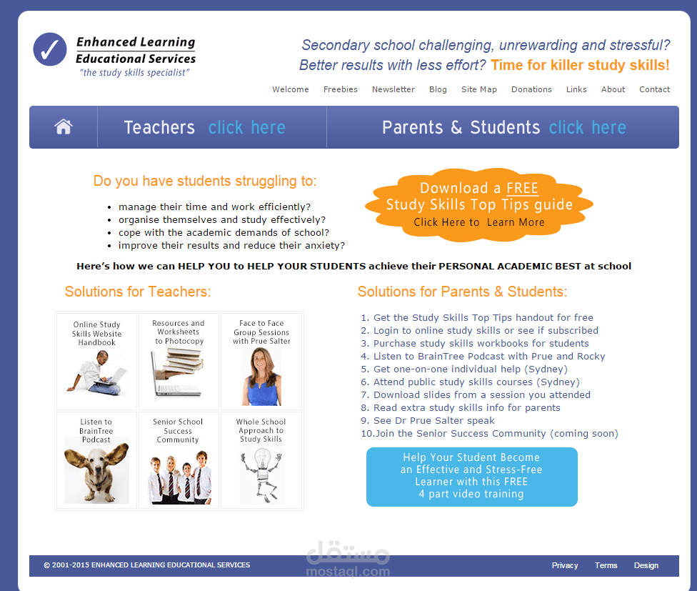 تحسين التعليم - استراليا