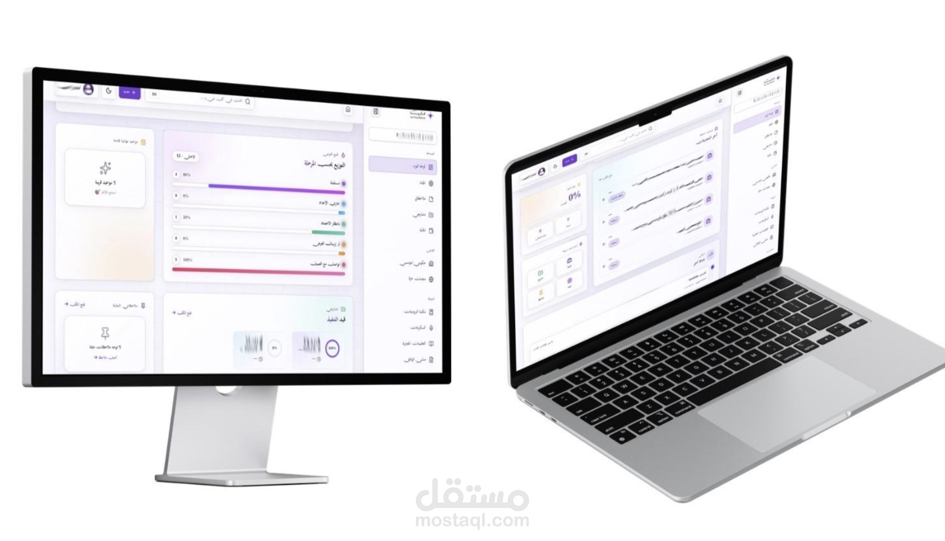 نظام ERP متكامل لإدارة المشاريع والفريق والعمليات