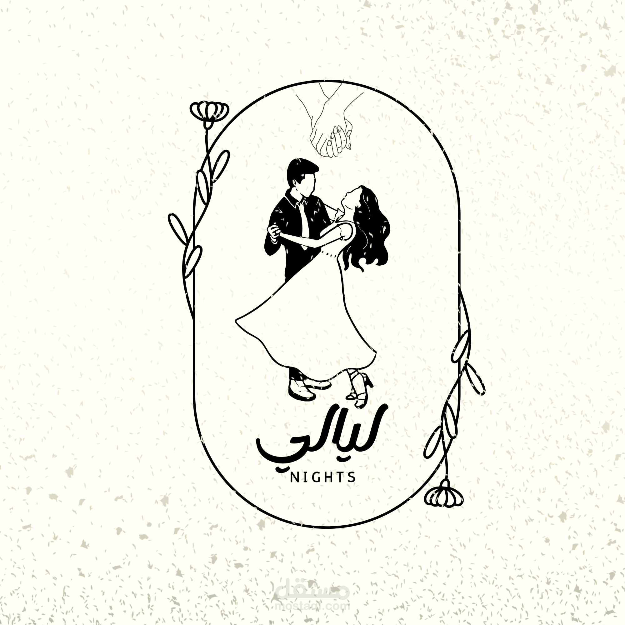 تصميم شعار واهوية بصرية لبراند ليالي للدعوات والمناسبات (Layali Nights Logo)