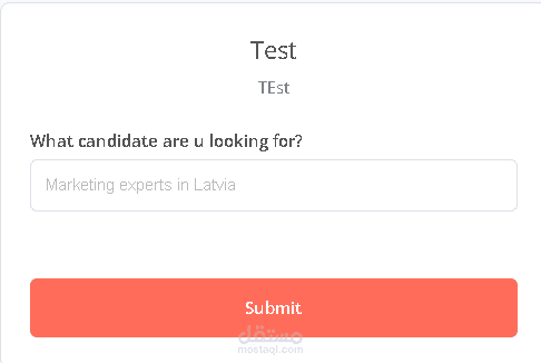 نظام تقييم العملاء  hiring system