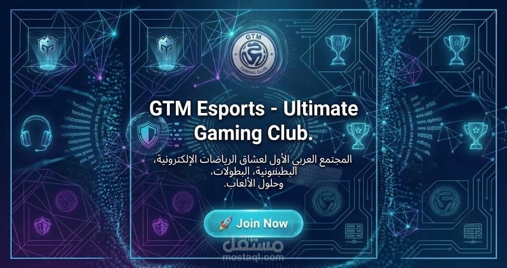 GTM Club | Game. Trained. Mastered.