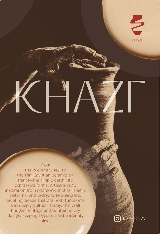 تصميم فلاير تعريفي – خزف (Khazaf) – علامة فخار مصرية