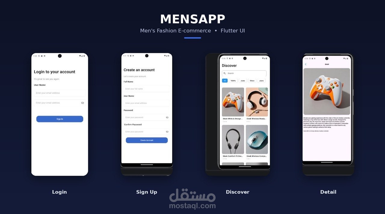 تطبيق تسوق
