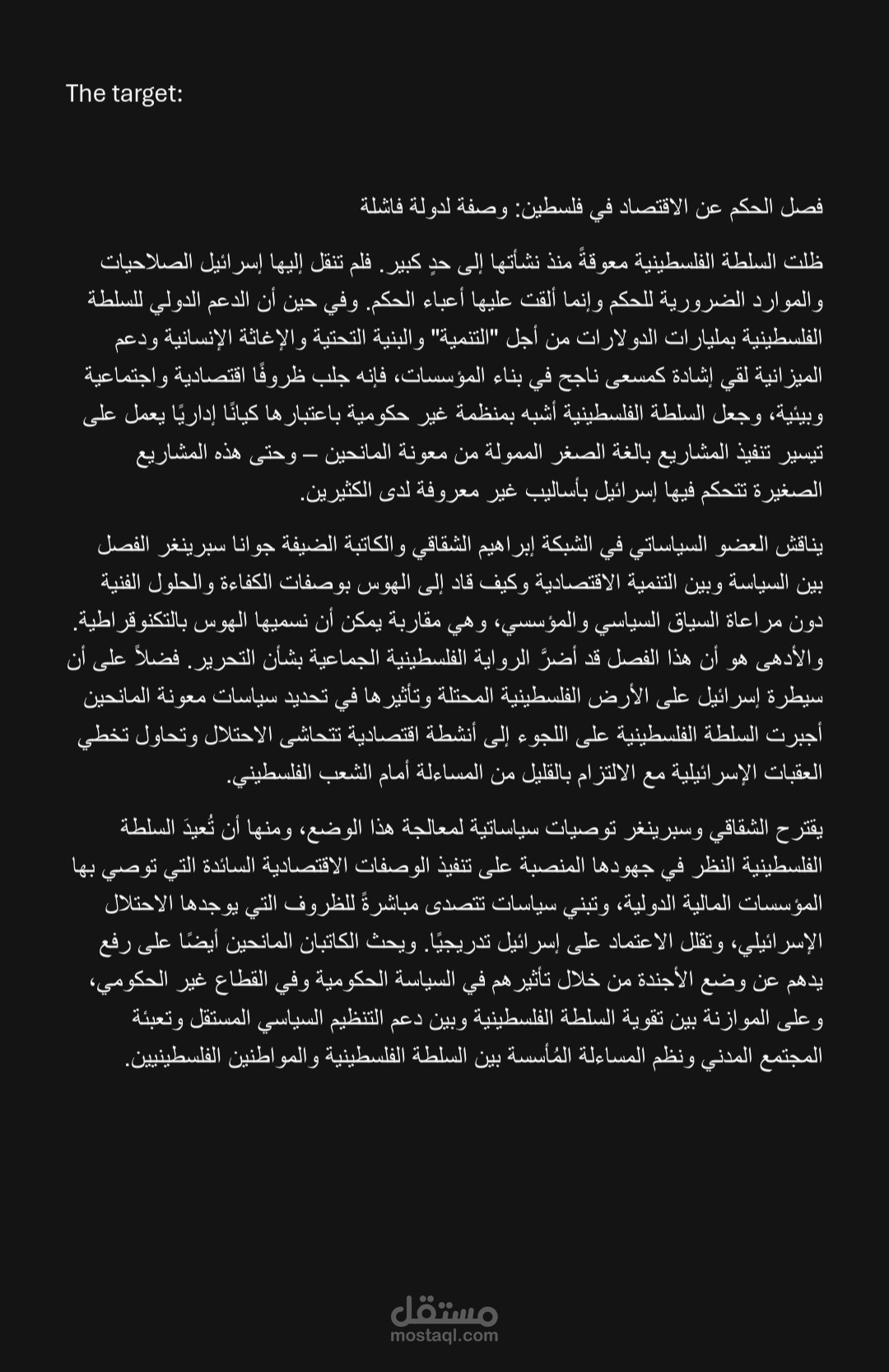 Translation