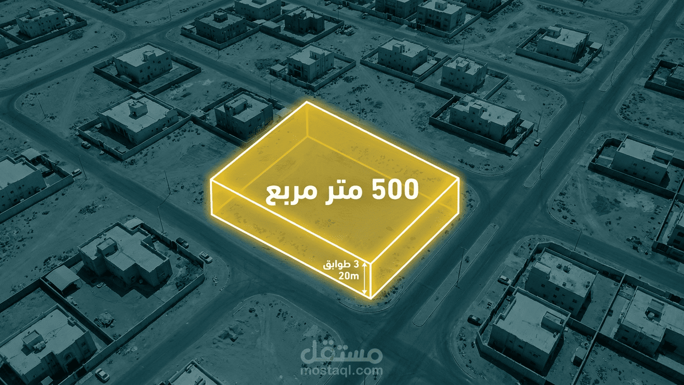 تصميم فيديو اعلانى لمبنى فى الإمارات