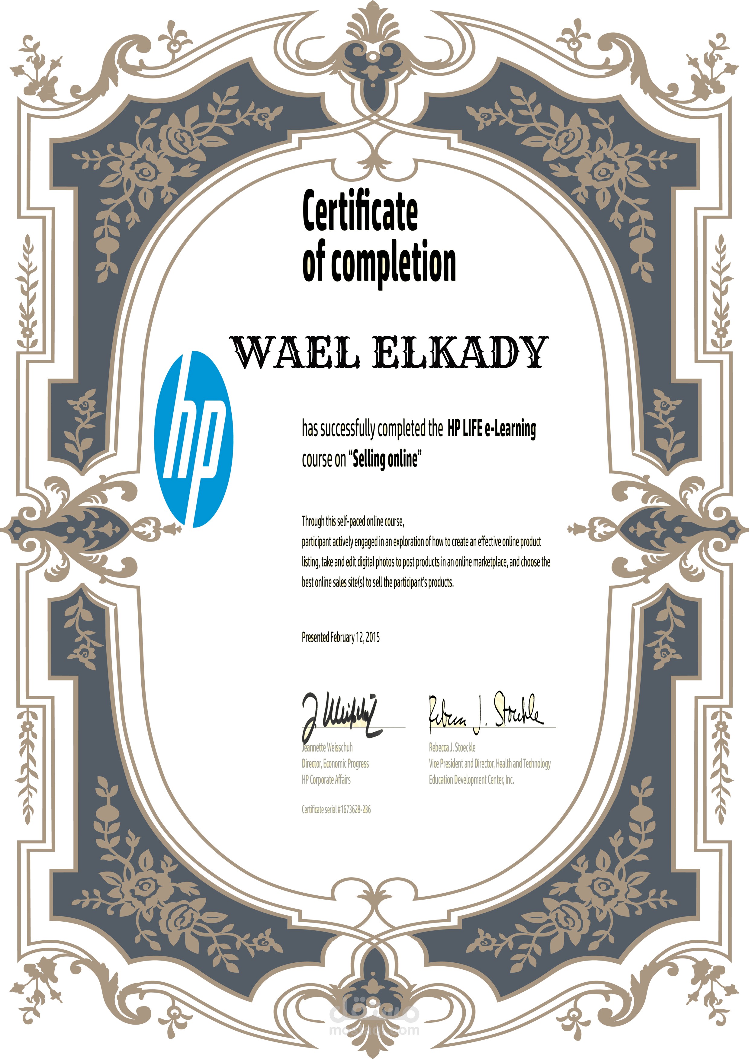 شهادات الخبرة HP