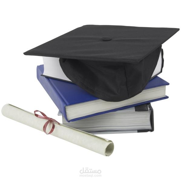 دراسة جدوي مركز تعليمي