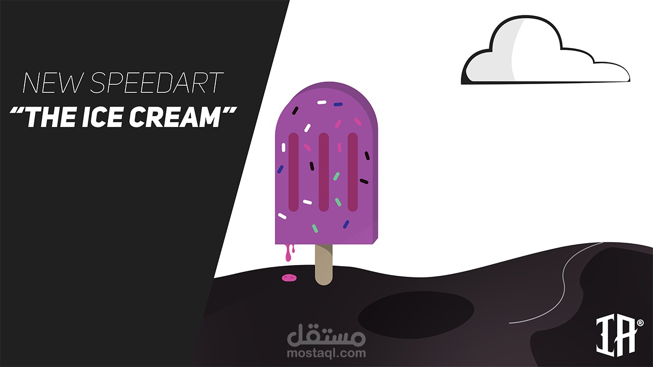 انشاء صور كارتونية لأحد المنتجات الأيس كريم