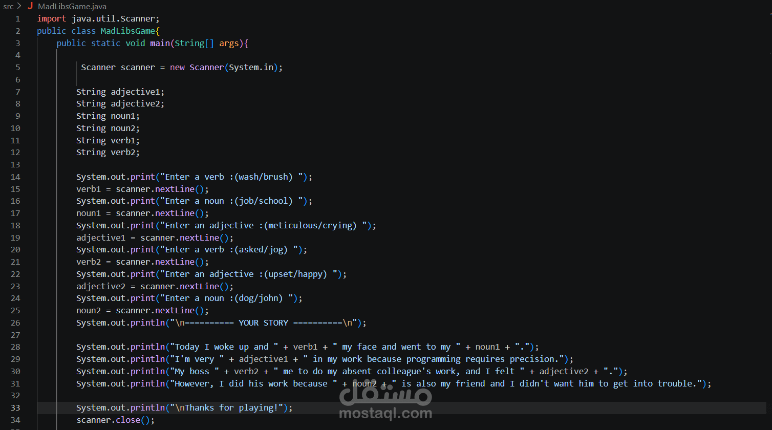 Mad Libs Game باستخدام Java