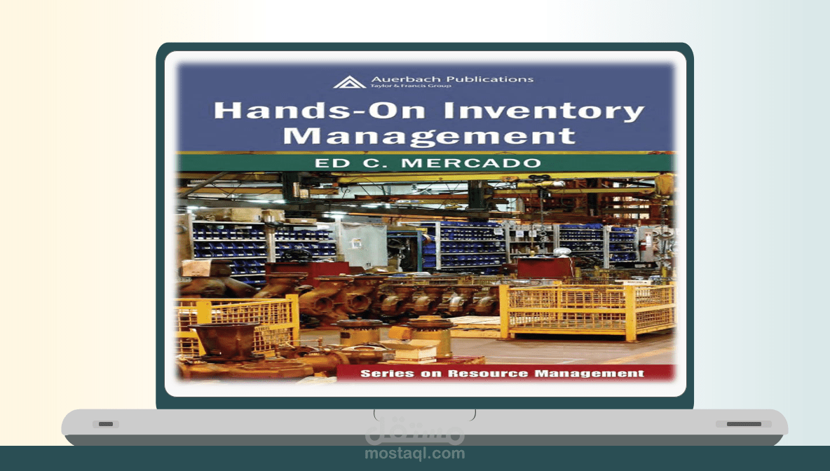 "إدارة المخزون" (Inventory Management)، وهو من إعداد وتنسيق د. أيمن عثمان.