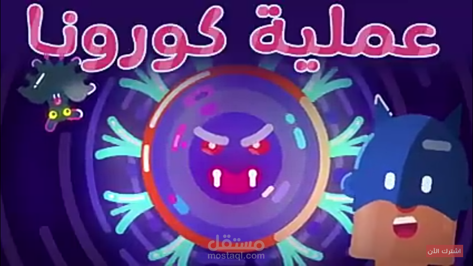 تعليق صوتي للوثائقيات