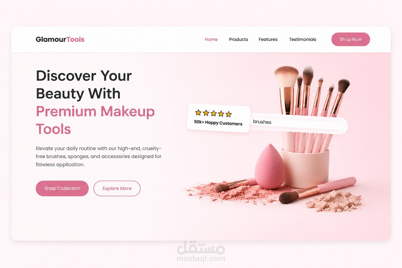 تصميم وتطوير Landing Page احترافية لمتجر أدوات مكياج