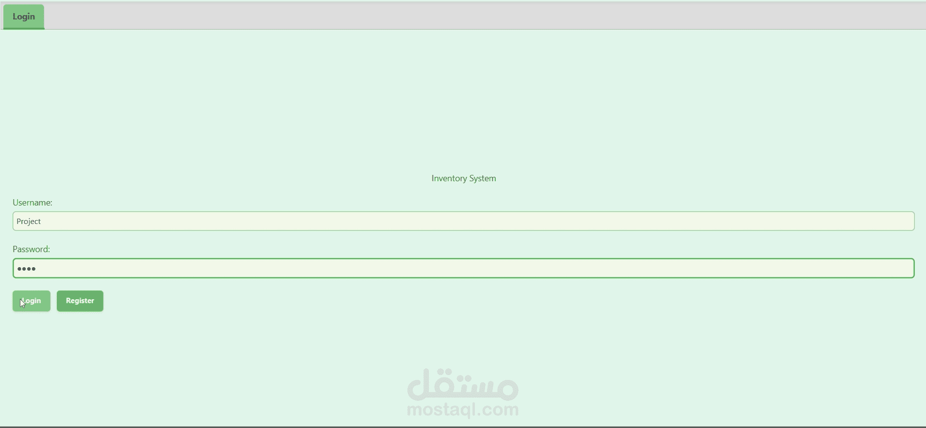 Inventory Management System