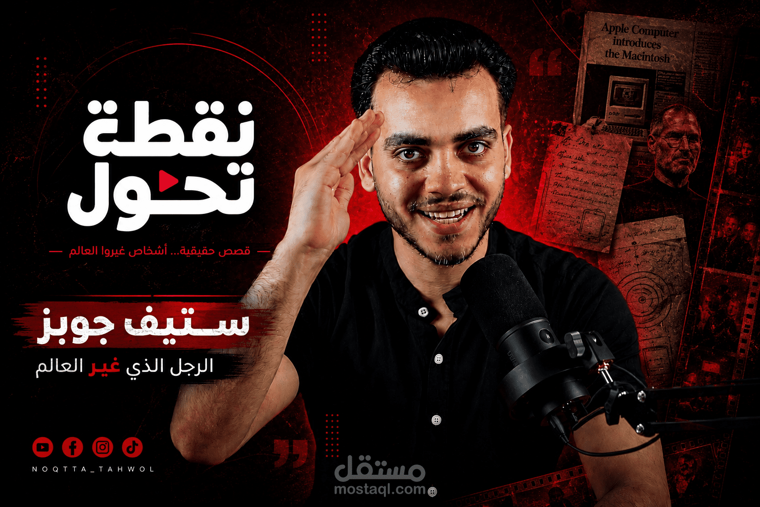 فيديو وثائقي