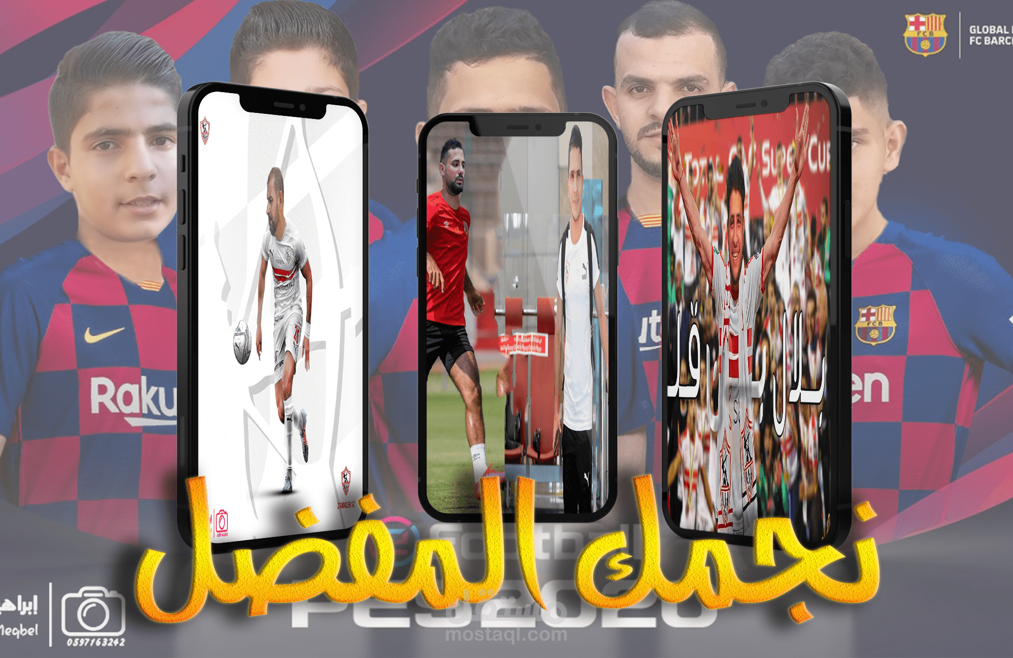 دمج صورة وجهك بشخصية أخرى تختارها أنت