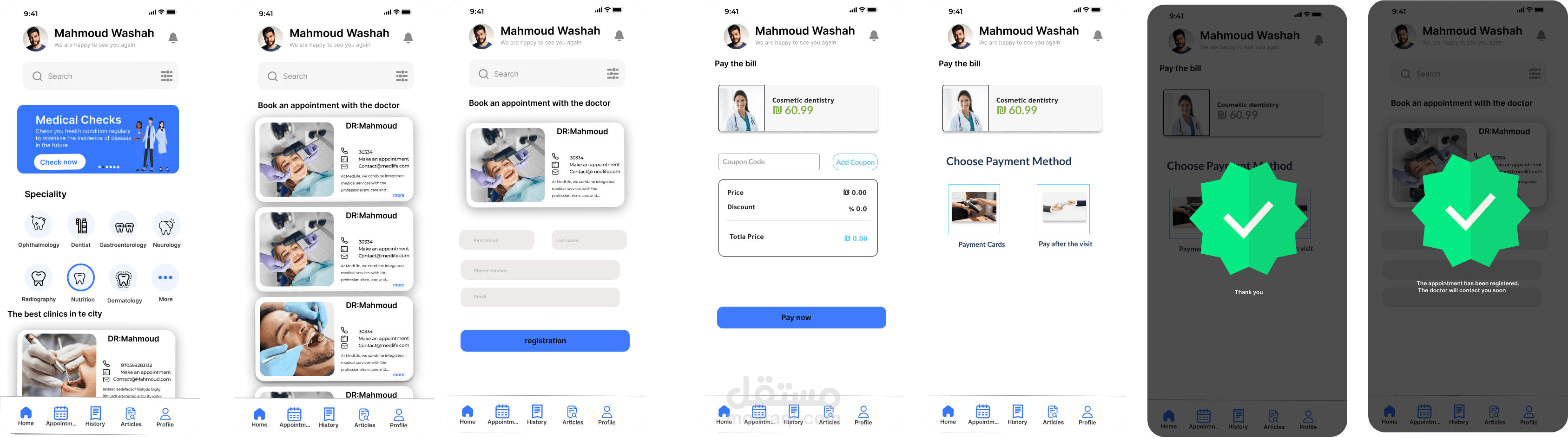 تصميم واجهات وتجربة مستخدم ux/ui    لتطبيق Dental clinic application التطبيق لحجز موعد مع دكتور أسنان