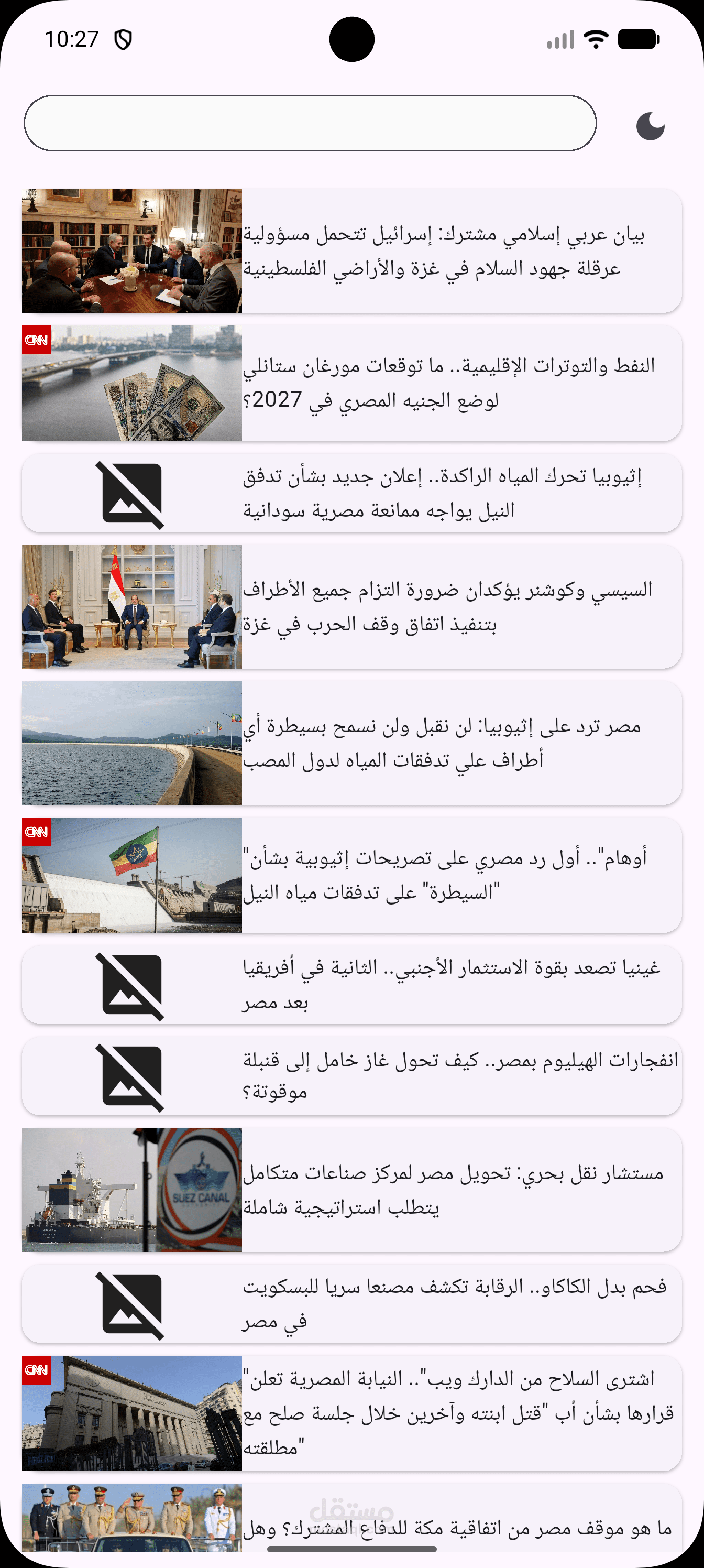 news_app