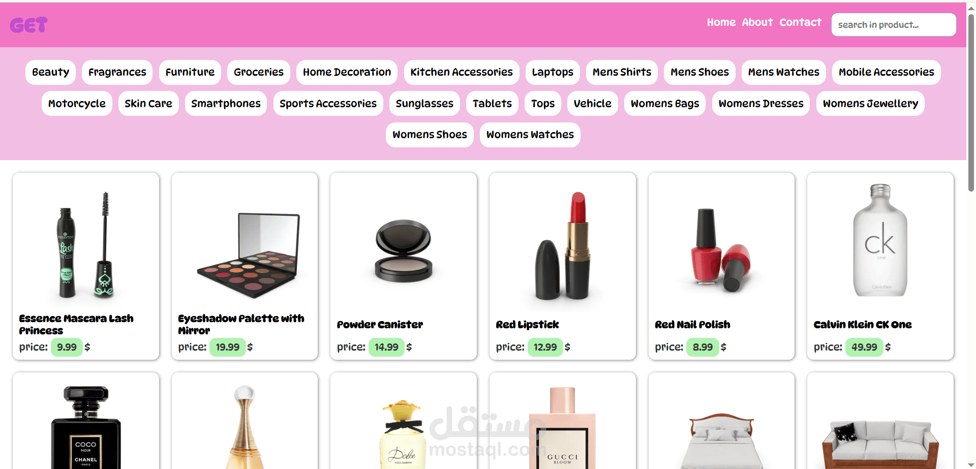 Products Website