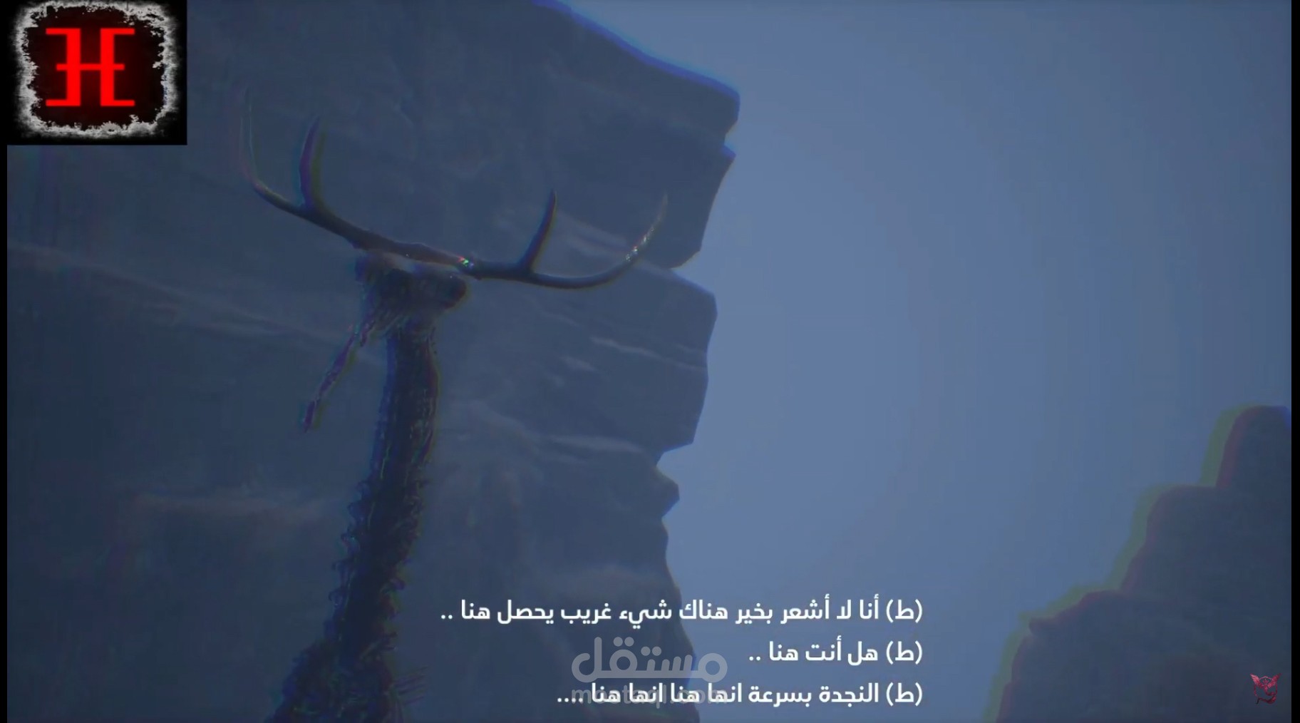 إنشاء لعبة رعب لمشروع دراسي