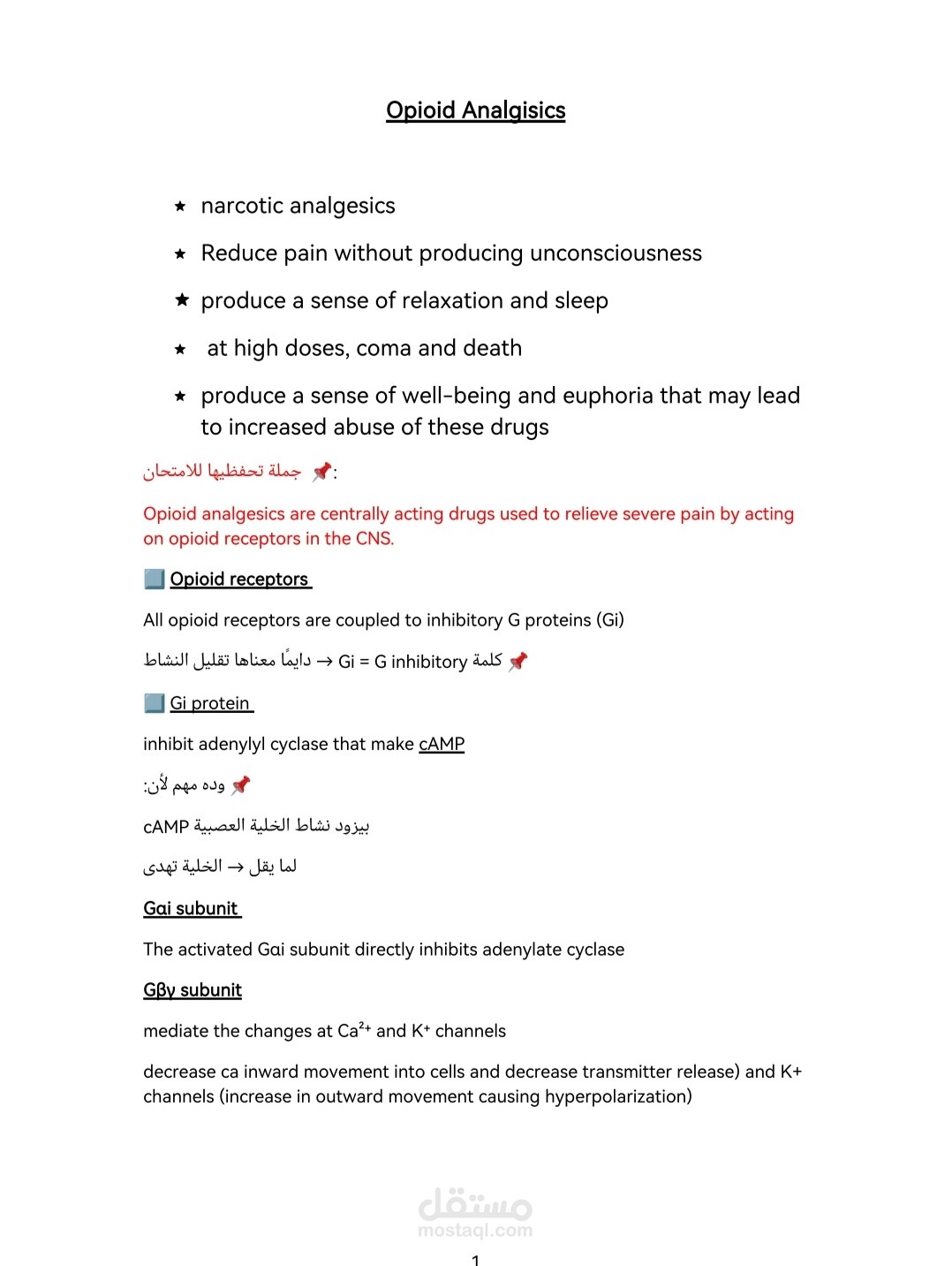 تلخيص محاضره opioid analgesics