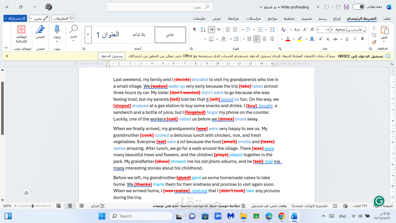 Proofreading