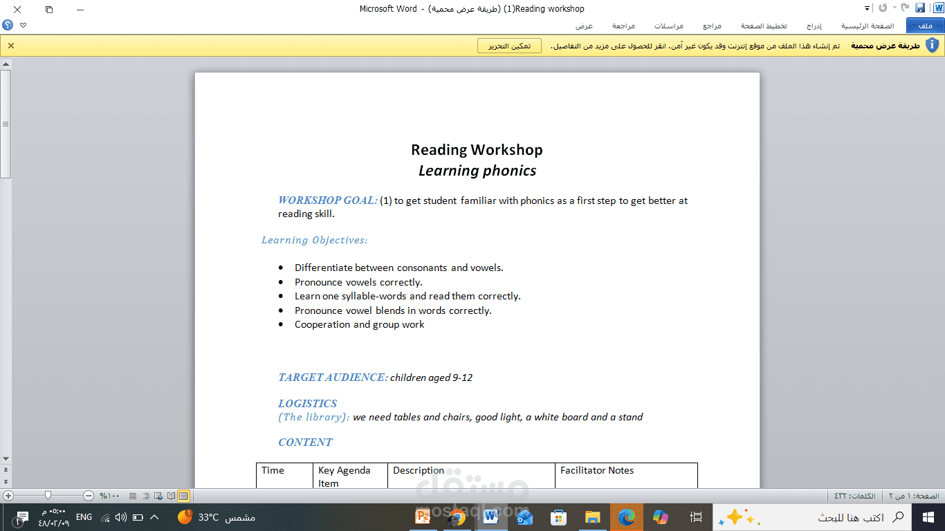 Reading Workshop  Learning phonics