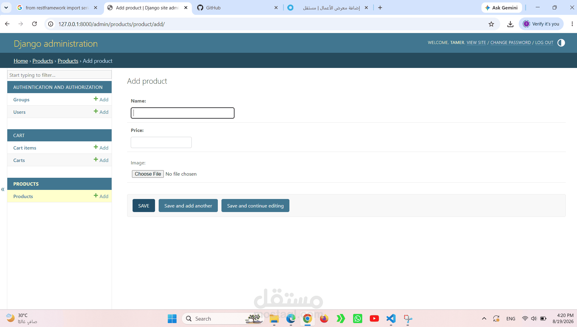 خلفية برمجية لمتجر إلكتروني (E-commerce Backend API) | بايثون ودجانغو