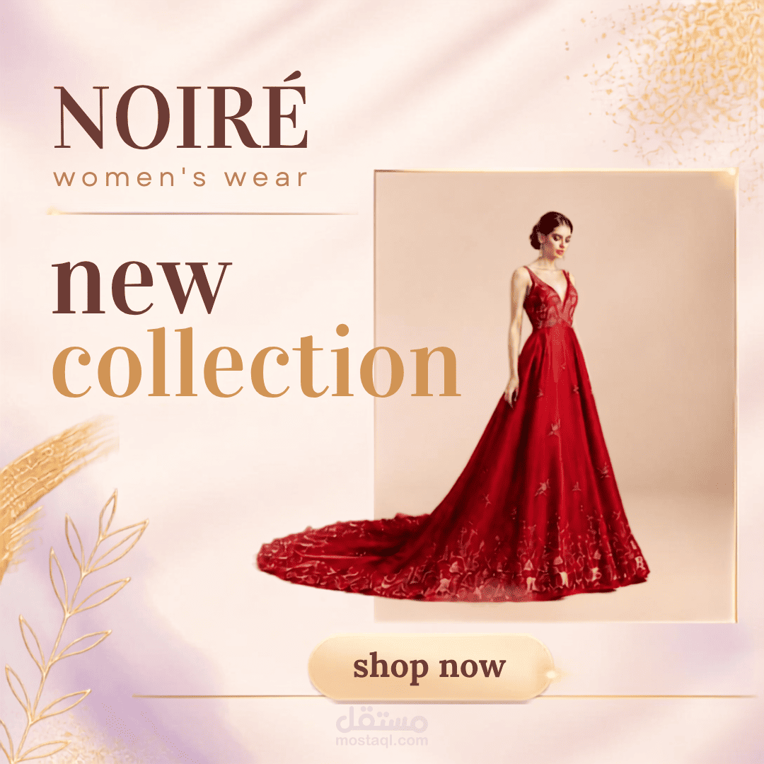 حملة اعلانية لبراند NOIRÉللأزياء النسائية