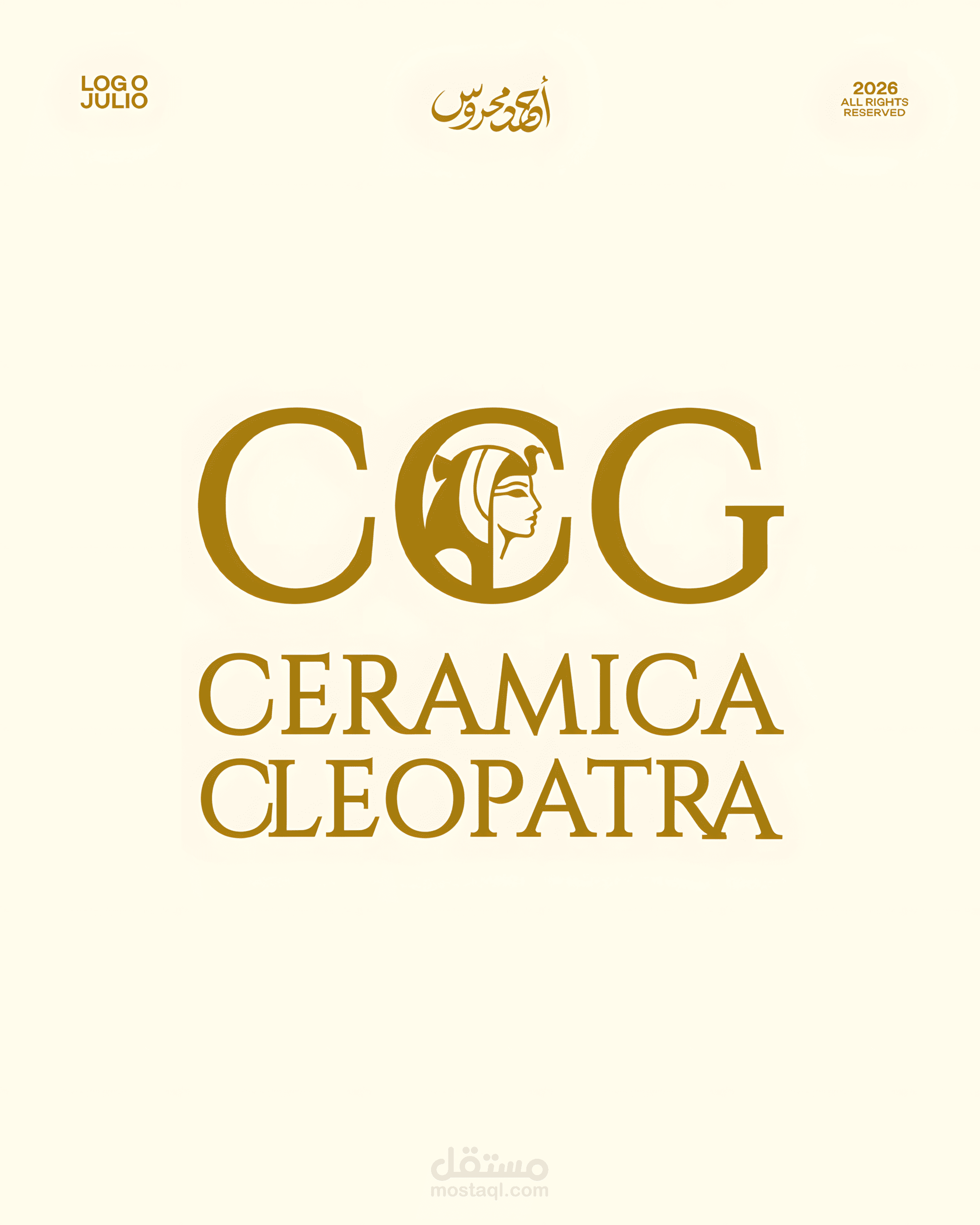 إعادة تصميم شعار سيراميكا كليوباترا – تحدي Logo Julio