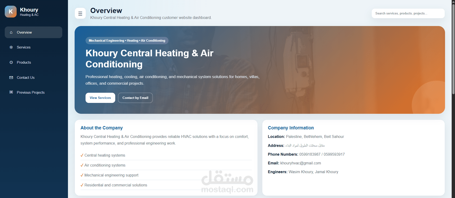 Khoury Company Website