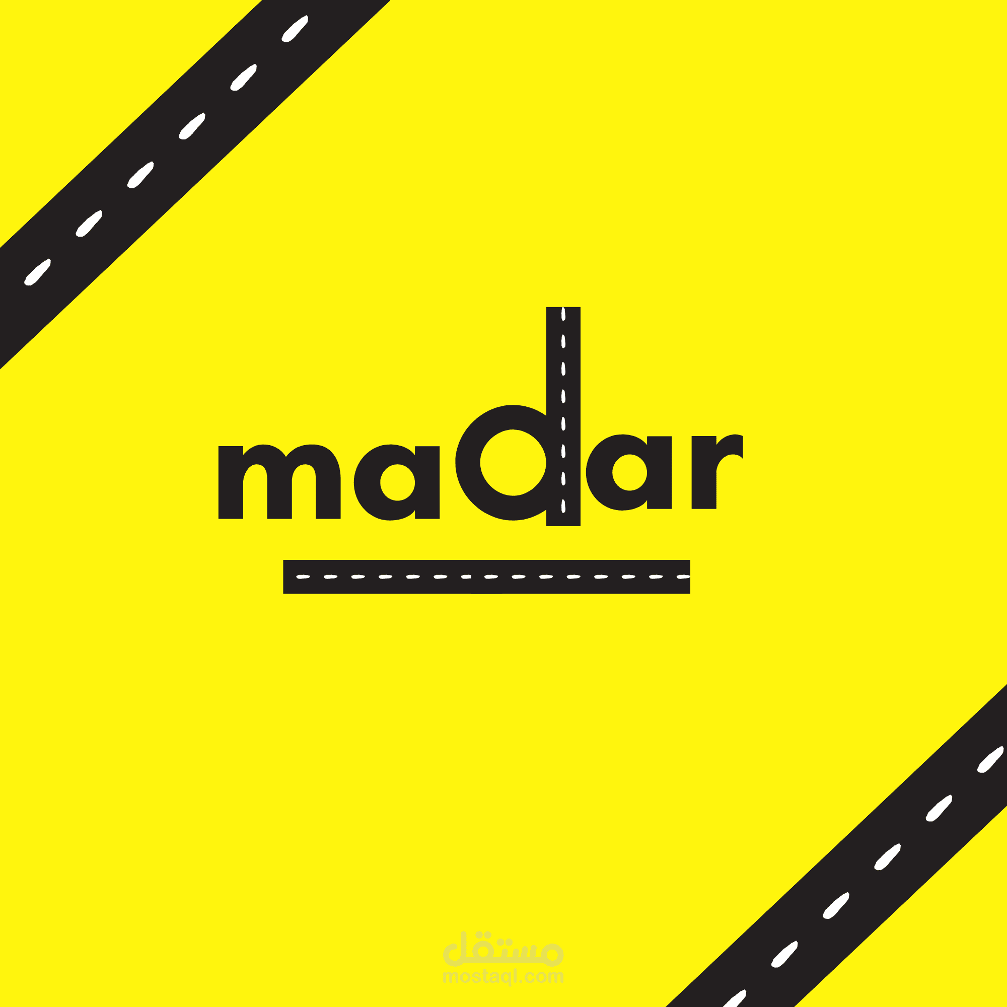 تصميم الهوية البصرية الكاملة لبراند "مدار - Madar" (ملابس ومستلزمات رياضية)