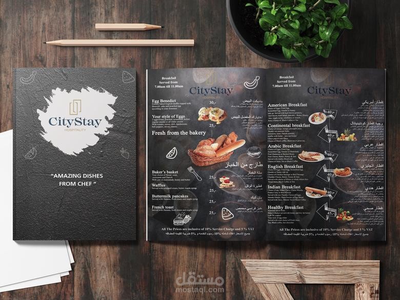 تصميم مطويه برشور بشكل احترافى و جذاب مقابل