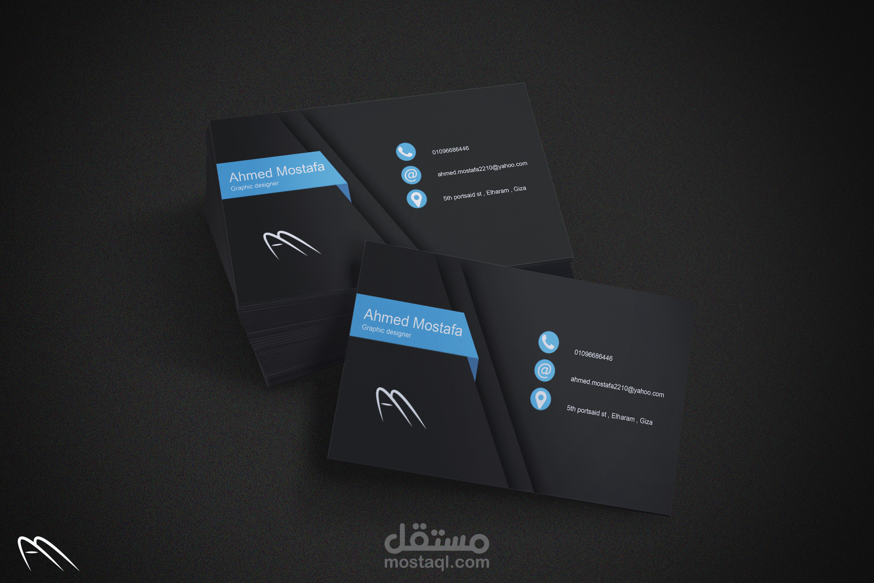 My business card ( بيزنس كارد )